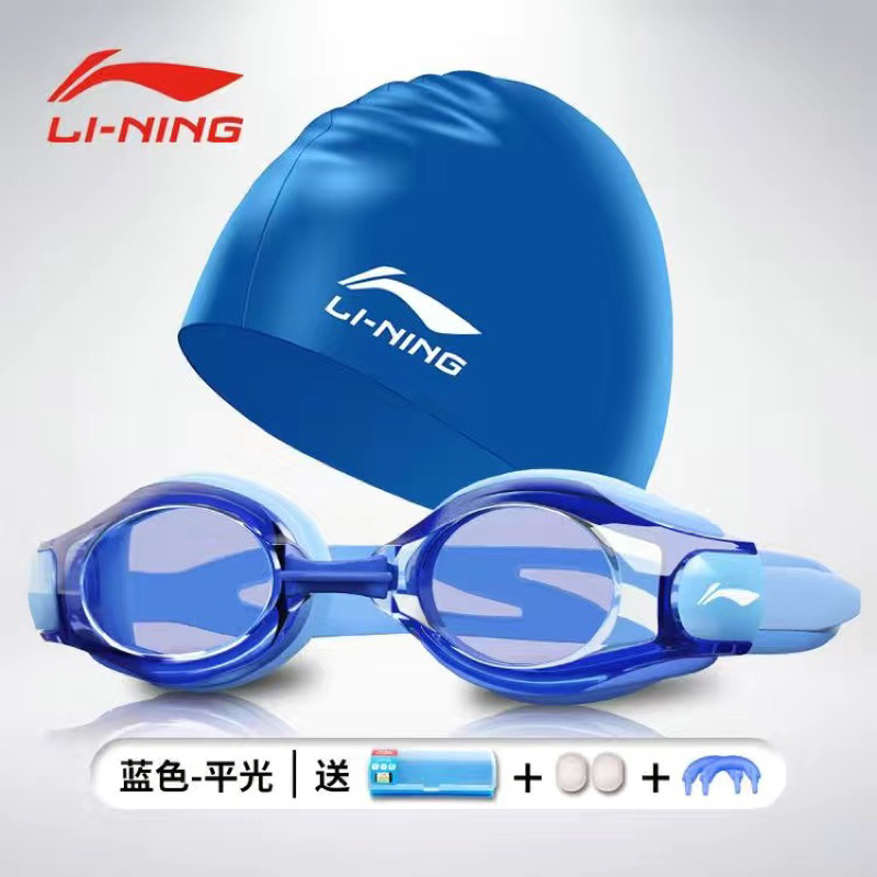 Sẵn-  Kính bơi Lining chống nước tuyệt đối, độ nét cao chính hãng | BigBuy360 - bigbuy360.vn