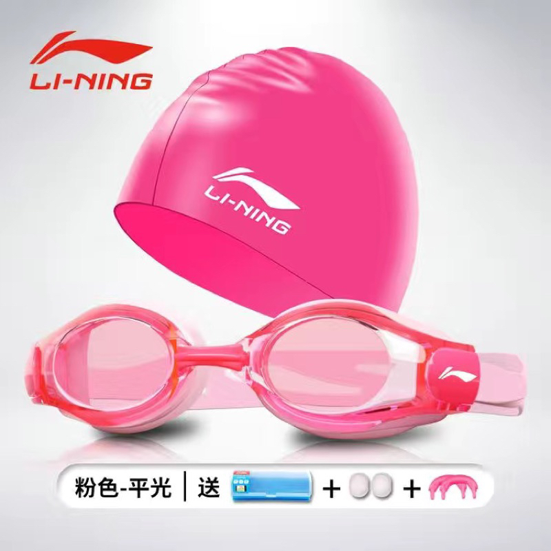 Sẵn-  Kính bơi Lining chống nước tuyệt đối, độ nét cao chính hãng | BigBuy360 - bigbuy360.vn