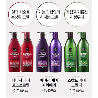 Bộ dầu gội xả Missen Hàn Quốc