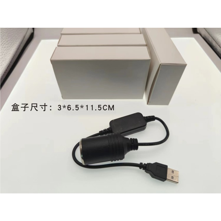 Ổ cắm điện USB xe hơi,Đầu chuyển đổi ổ cắm bật lửa điện xe hơi cổng USB 5V 2A sang 12V 8W tiện lợi | BigBuy360 - bigbuy360.vn