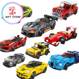 Mô Hình Lắp Ráp đồ chơi dạng Lego Xe ôtô đua Supercar