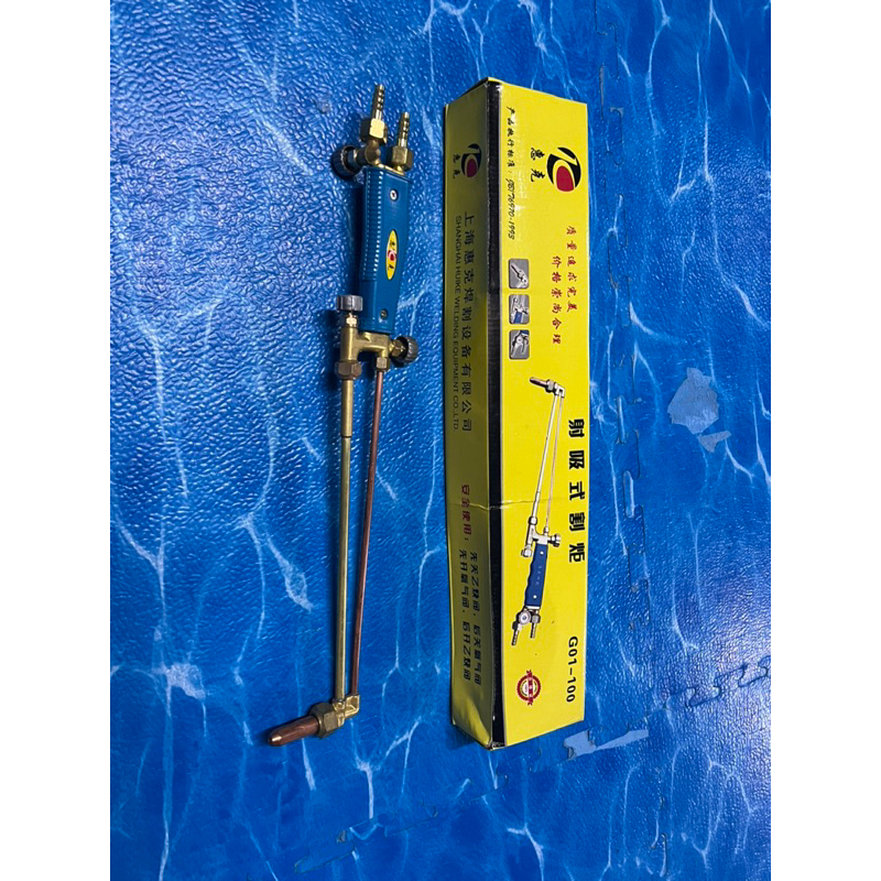 NEW- Tay cắt Oxy G01-100