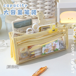 Bóp đựng viết 6 ngăn trong suốt