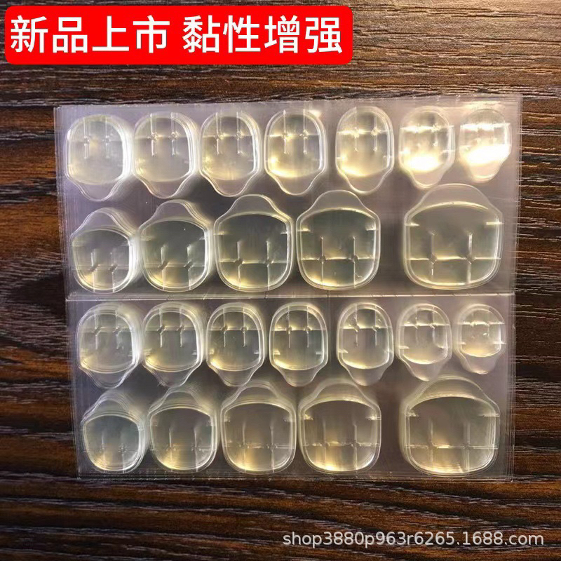 Miếng Keo 2 Mặt Dán Móng Nail Box Loại 24 Miếng , 12 Miếng Màu Vàng, Hồng - R16