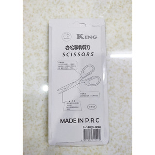 Kéo Văn Phòng King 13cm Đẹp