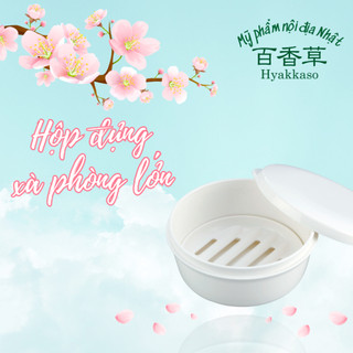 Hộp đựng xà phòng Hyakkaso 80g - Japanese Soap case