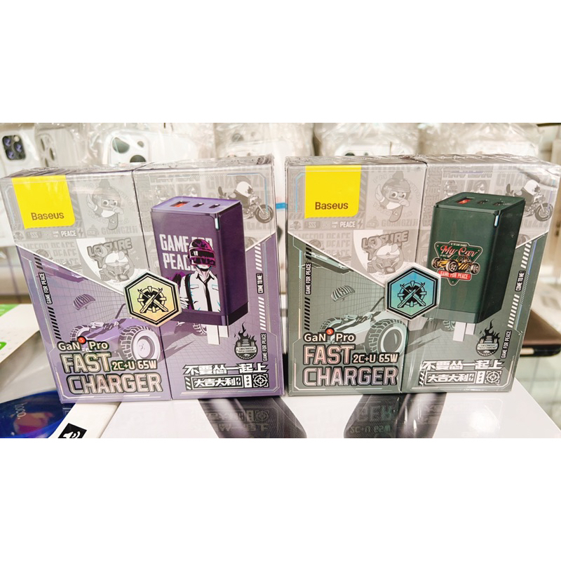 Baseus Gan5 Pro bản giới hạn