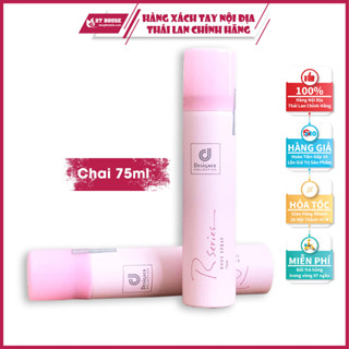 Xịt thơm body Spray toàn thân Designer Collection Rseries Thái Lan chai 75ml 2T House Shop Hàng Thái Lan Nội Địa