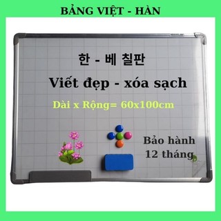 Bảng từ trắng viết bút 60x100cm, chống lóa ( Kèm bút, bông lau, nam châm)
