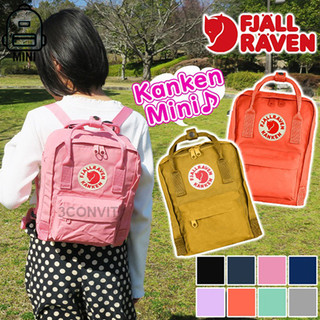 Balo Fjallraven Kanken Mini classic