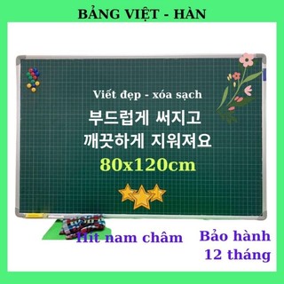 Bảng Từ Xanh kẻ ô ly 80x120cm Chống Lóa Viết Phấn ( Tặng phấn, bông lau, nam châm)