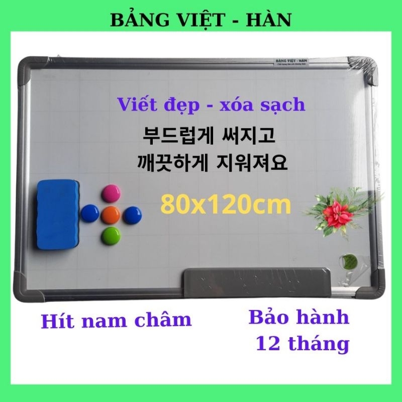 Bảng từ trắng viết bút 80x120cm, bảng chống lóa