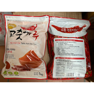 Bột ớt heacham mat cánh/ mịn làm kimchi hàn quốc 1kg