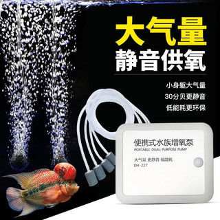 Sủi tích điện cho bể cá cảnh