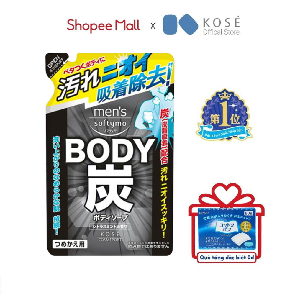 Sữa Tắm Than Hoạt Tính Dành Cho Nam Kose Men's Softymo Rinse In Scalp Shampoo (Charcoal) Túi Refill 400ml