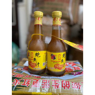 Cốt bào ngư trung quốc 380ml