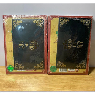 Mỹ vị hầm ngục 1