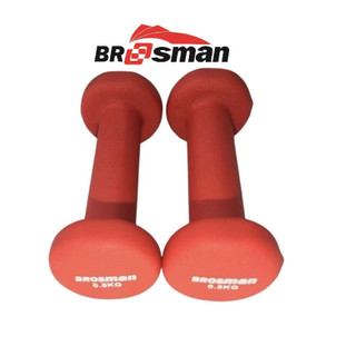 Cặp tạ tay 0.5kg Brosman nhập khẩu chính hãng màu đỏ