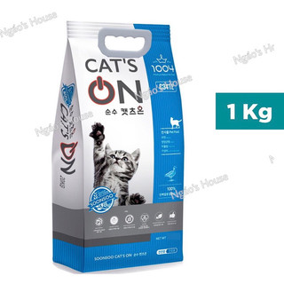 Hạt cat's on hàn quốc dành cho mèo - túi 1kg