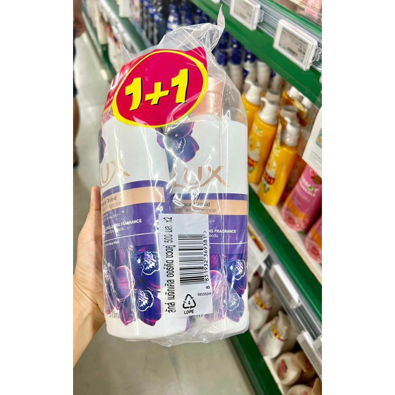 Sữa tắm Lux siêu thơm 450ml