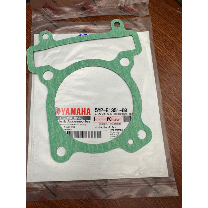 GIOĂNG/ RON CHÂN LÒNG EXCITER 135-150 ZIN, RON ĐẦU XILANH 135
