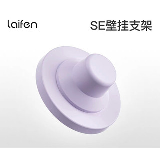 đầu sấy Laifen,tấm ốp gắn máy sấy ,máy sấy tóc Laifen