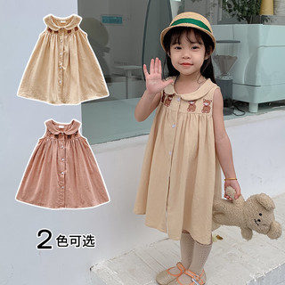 V121 - Váy Thô Chú Gấu