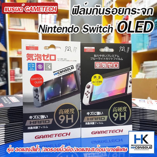 Dán màn hình Nintendo Switch Oled GameTech dán kính cường lực nintendo switch oled hãng gametech
