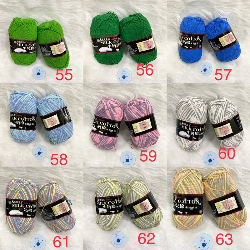 Len milk cotton 125g loại 1  - Len sợi cotton