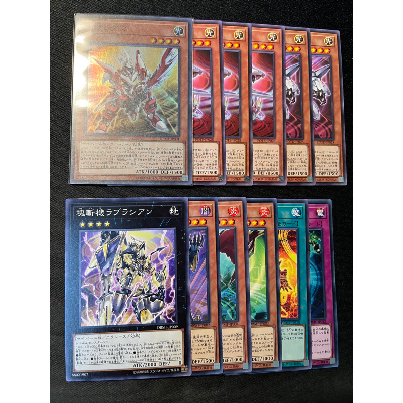 Set thẻ bài Mathmech full OCG JP