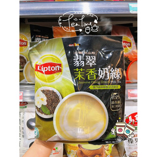 Trà sữa Lipton Đài Loan