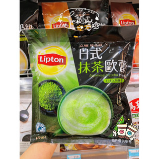 Trà sữa Lipton Đài Loan