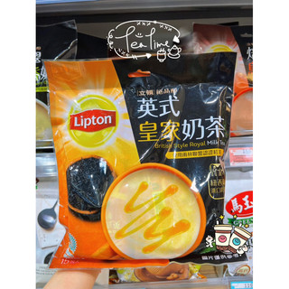 Trà sữa Lipton Đài Loan