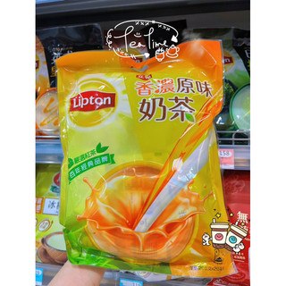 Trà sữa Lipton Đài Loan
