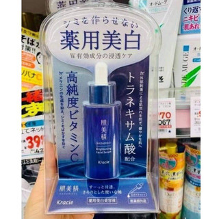SERUM TRẮNG DA KRACIE HADABISEI BRIGHTENING FACIA