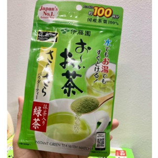 "Date xain Bột trà xanh Matcha nguyên chất Nhật Bản