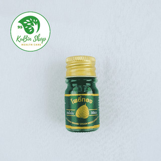Dầu nóng lá bồ đề thái lan - dạng nước 5ml