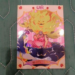 Thẻ One Piece box Uta UR