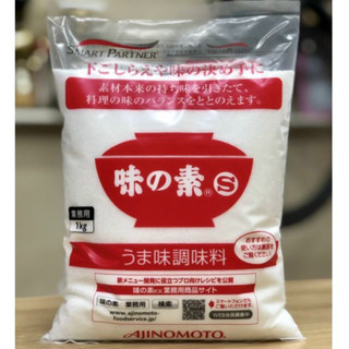 Mỳ chính Ajinomoto - Nhật Bản - túi 1kg