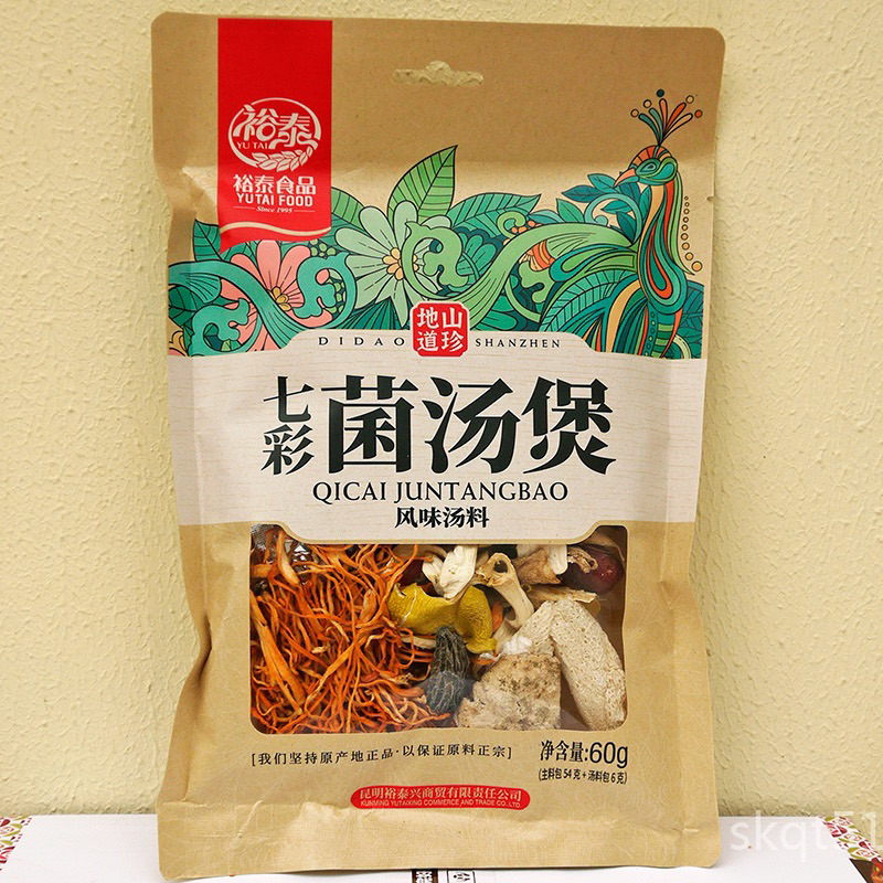 Gói các loại nấm cao cấp dùng nấu súp nấm gà 60gr- ngon bổ dưỡng, nguyên liệu tốt