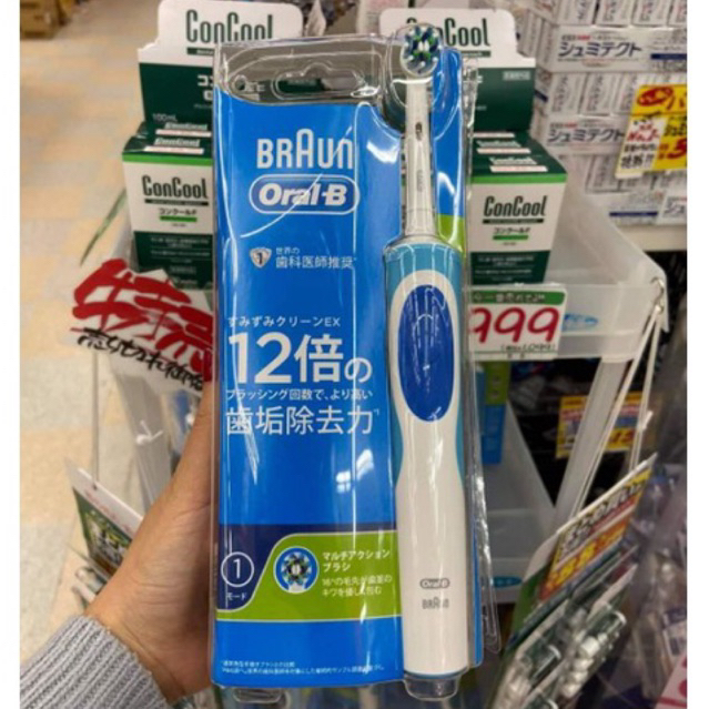BÀN CHẢI ĐIỆN ORAL B nhật bản