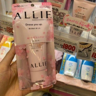 Kem chống nắng Kanebo Allie Gel Nhật Bản - hương hoa anh đào