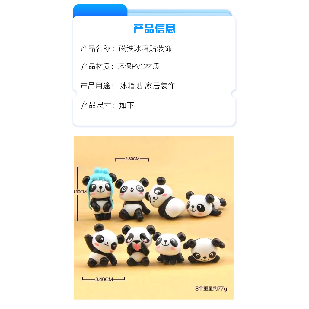 Nam châm hít tủ lạnh trang trí hình gấu trúc dễ thương