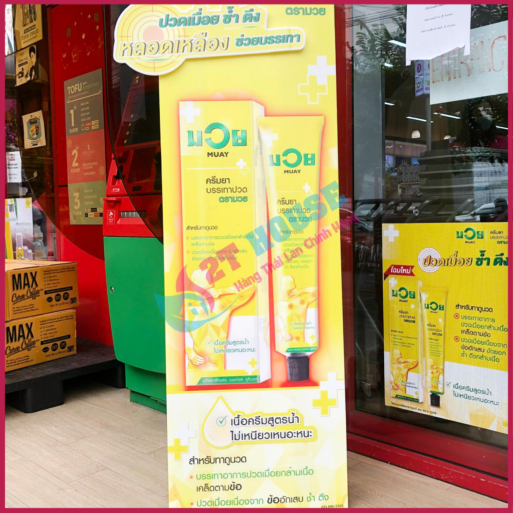 Kem xoa bóp thể thao giảm đau/dầu massage boxing Medicated Analgesic Cream Muay Brand Thái Lan tuýp 100g 2T House Shop