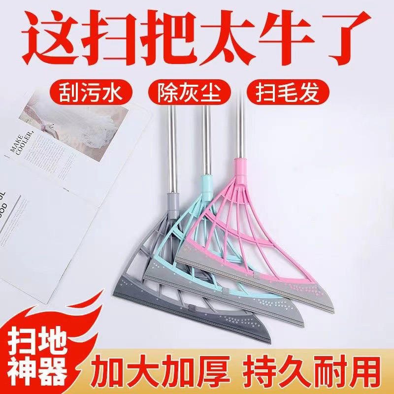 ❌❌CHỔI QUÉT SÀN KÈM GẠT NƯỚC THÔNG MINH SILICON