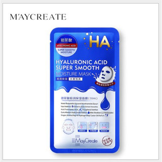 Lẻ 1 miếng mặt nạ HA MayCreate 2 màu Xanh Tím