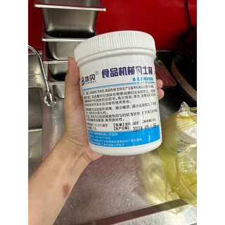 Vaseline bôi trơn máy kem