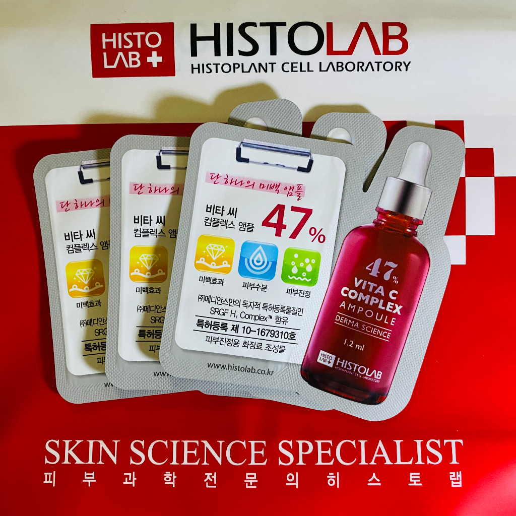 Tinh chất dưỡng trắng da Histolab VITA C COMPLEX AMPOULE 47% - Gói dùng thử chính hãng 1.2ml