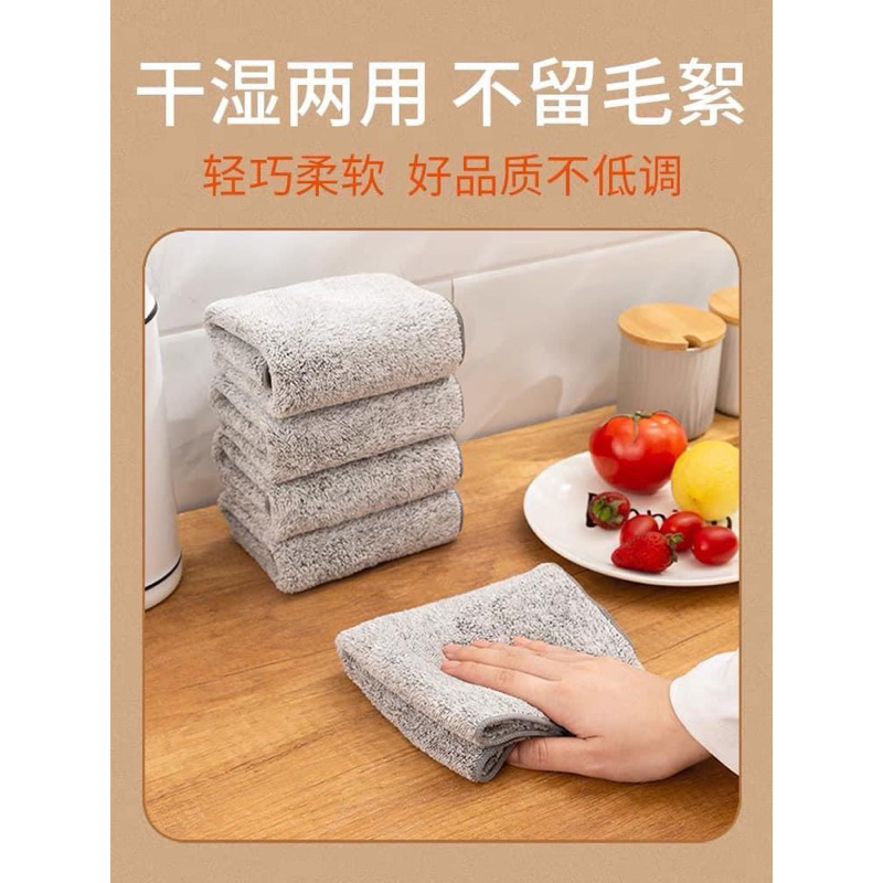 Combo 10 Khăn lau bếp đa năng bằng sợi than tre, khăn lau tay nhà bếp siêu thấm hút, kháng khuẩn