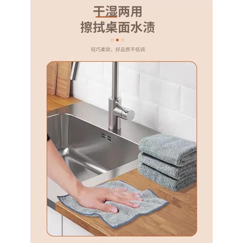 Combo 10 Khăn lau bếp đa năng bằng sợi than tre, khăn lau tay nhà bếp siêu thấm hút, kháng khuẩn